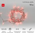 NEON-NIGHT 305-252 Гирлянда светодиодная Нить 10м 100 LED КРАСНЫЙ прозрачный ПВХ IP65 эффект мерцания 24В соединяется NEON-NIGHT нужен трансформатор 531-100/531-311/531-312 NEON-NIGHT 305-252 Гирлянда светодиодная Нить 10м 100 LED КРАСНЫЙ прозрачный ПВХ IP65 эффект мерцания 24В соединяется NEON-NIGHT нужен трансформатор 531-100/531-311/531-312