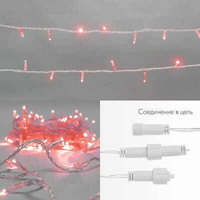 NEON-NIGHT 305-252 Гирлянда светодиодная Нить 10м 100 LED КРАСНЫЙ прозрачный ПВХ IP65 эффект мерцания 24В соединяется NEON-NIGHT нужен трансформатор 531-100/531-311/531-312