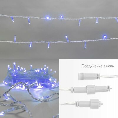 NEON-NIGHT 305-253 Гирлянда светодиодная Нить 10м 100 LED СИНИЙ прозрачный ПВХ IP65 эффект мерцания 24В соединяется NEON-NIGHT нужен трансформатор 531-100/531-311/531-312