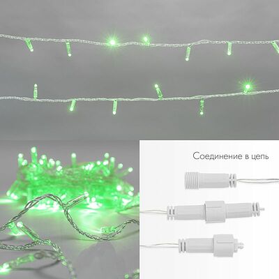 NEON-NIGHT 305-254 Гирлянда светодиодная Нить 10м 100 LED ЗЕЛЕНЫЙ прозрачный ПВХ IP65 эффект мерцания 24В соединяется NEON-NIGHT нужен трансформатор 531-100/531-311/531-312