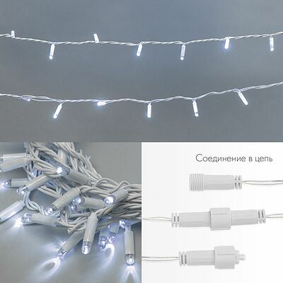 NEON-NIGHT 305-265 Гирлянда светодиодная Нить 10м 100 LED БЕЛЫЙ белый ПВХ IP65 эффект мерцания 230В соединяется нужен блок 303-500-1 NEON-NIGHT