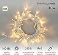 NEON-NIGHT 305-266 Гирлянда светодиодная Нить 10м 100 LED ТЕПЛЫЙ БЕЛЫЙ белый ПВХ IP65 эффект мерцания 230В соединяется нужен блок 303-500-1 NEON-NIGHT