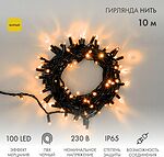NEON-NIGHT 305-271 Гирлянда светодиодная Нить 10м 100 LED ЖЕЛТЫЙ черный ПВХ IP65 эффект мерцания 230В соединяется нужен блок 303-500 NEON-NIGHT