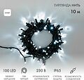 NEON-NIGHT 305-275 Гирлянда светодиодная Нить 10м 100 LED БЕЛЫЙ черный ПВХ IP65 эффект мерцания 230В соединяется нужен блок 303-500 NEON-NIGHT