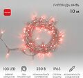 NEON-NIGHT 305-282 Гирлянда светодиодная Нить 10м 100 LED КРАСНЫЙ прозрачный ПВХ IP65 эффект мерцания 230В соединяется нужен блок 303-500-1 NEON-NIGHT