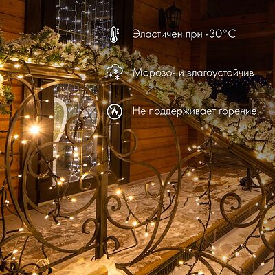 NEON-NIGHT 305-283 Гирлянда светодиодная Нить 10м 100 LED СИНИЙ прозрачный ПВХ IP65 эффект мерцания 230В соединяется нужен блок 303-500-1 NEON-NIGHT
