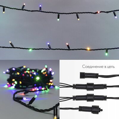 NEON-NIGHT 315-139 Гирлянда светодиодная Нить 12м 120 LED МУЛЬТИКОЛОР черный каучук IP67 постоянное свечение 230В соединяется нужен блок 315-000 NEON-NIGHT