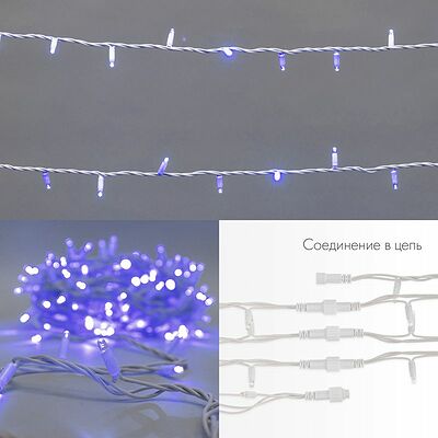 NEON-NIGHT 315-143 Гирлянда светодиодная Нить 20м 200 LED СИНИЙ белый каучук IP67 постоянное свечение 230В соединяется нужен блок 315-001 NEON-NIGHT