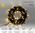 NEON-NIGHT 315-151 Гирлянда светодиодная Нить 20м 200 LED ЖЕЛТЫЙ черный каучук IP67 постоянное свечение 230В соединяется нужен блок 315-000 NEON-NIGHT NEON-NIGHT 315-151 Гирлянда светодиодная Нить 20м 200 LED ЖЕЛТЫЙ черный каучук IP67 постоянное свечение 230В соединяется нужен блок 315-000 NEON-NIGHT