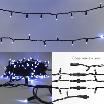 NEON-NIGHT 315-153 Гирлянда светодиодная Нить 20м 200 LED СИНИЙ черный каучук IP67 постоянное свечение 230В соединяется нужен блок 315-000 NEON-NIGHT