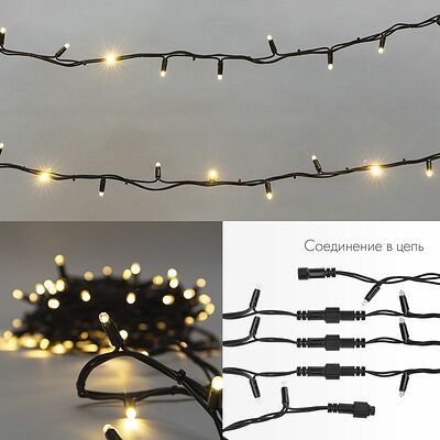 NEON-NIGHT 315-156 Гирлянда светодиодная Нить 20м 200 LED ТЕПЛЫЙ БЕЛЫЙ черный каучук IP67 постоянное свечение 230В соединяется нужен блок 315-000 NEON-NIGHT