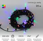 NEON-NIGHT 315-159 Гирлянда светодиодная Нить 20м 200 LED МУЛЬТИКОЛОР черный каучук IP67 постоянное свечение 230В соединяется нужен блок 315-000 NEON-NIGHT