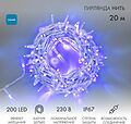 NEON-NIGHT 315-183 Гирлянда светодиодная Нить 20м 200 LED СИНИЙ белый каучук IP67 эффект мерцания 230В соединяется нужен блок 315-001 NEON-NIGHT NEON-NIGHT 315-183 Гирлянда светодиодная Нить 20м 200 LED СИНИЙ белый каучук IP67 эффект мерцания 230В соединяется нужен блок 315-001 NEON-NIGHT
