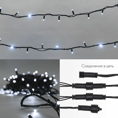NEON-NIGHT 315-195 Гирлянда светодиодная Нить 10м 200 LED БЕЛЫЙ черный каучук IP67 эффект мерцания 230В соединяется нужен блок 315-000 NEON-NIGHT