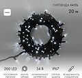 NEON-NIGHT 315-515 Гирлянда светодиодная Нить 20м 200 LED БЕЛЫЙ черный каучук IP67 постоянное свечение 24В соединяется NEON-NIGHT нужен трансформатор 531-100/531-311/531-312