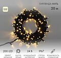 NEON-NIGHT 315-526 Гирлянда светодиодная Нить 20м 200 LED ТЕПЛЫЙ БЕЛЫЙ черный каучук IP67 эффект мерцания 24В соединяется NEON-NIGHT нужен транс-ор 531-100/531-311/531-312 NEON-NIGHT 315-526 Гирлянда светодиодная Нить 20м 200 LED ТЕПЛЫЙ БЕЛЫЙ черный каучук IP67 эффект мерцания 24В соединяется NEON-NIGHT нужен транс-ор 531-100/531-311/531-312