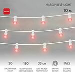 NEON-NIGHT 331-302 Набор Белт-Лайт 10 м, белый каучук, 30 ламп, цвет Красный, IP65, соединяется
