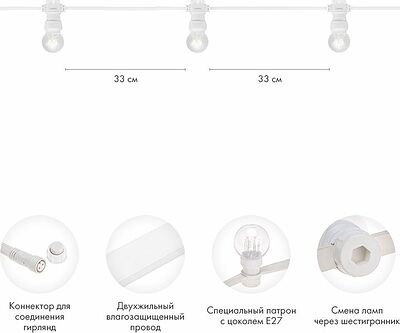 NEON-NIGHT 331-305 Набор Белт-Лайт 10 м, белый каучук, 30 ламп, цвет Белый, IP65, соединяется