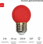 NEON-NIGHT 405-112 Лампа светодиодная, диаметр 45мм, E27, 5 LED, 2Вт, КРАСНЫЙ, 230В NEON-NIGHT