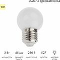 NEON-NIGHT 405-116 Лампа светодиодная, диаметр 45мм, E27, 5 LED, 2Вт, ТЕПЛЫЙ БЕЛЫЙ, 230В NEON-NIGHT NEON-NIGHT 405-116 Лампа светодиодная, диаметр 45мм, E27, 5 LED, 2Вт, ТЕПЛЫЙ БЕЛЫЙ, 230В NEON-NIGHT