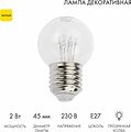 NEON-NIGHT 405-121 Ретро-лампа светодиодная, диаметр 45мм, E27, 6 LED, 2Вт, ЖЕЛТЫЙ, прозрачная колба, 230В NEON-NIGHT NEON-NIGHT 405-121 Ретро-лампа светодиодная, диаметр 45мм, E27, 6 LED, 2Вт, ЖЕЛТЫЙ, прозрачная колба, 230В NEON-NIGHT