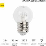 NEON-NIGHT 405-121 Ретро-лампа светодиодная, диаметр 45мм, E27, 6 LED, 2Вт, ЖЕЛТЫЙ, прозрачная колба, 230В NEON-NIGHT