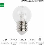 NEON-NIGHT 405-124 Ретро-лампа светодиодная, диаметр 45мм, E27, 6 LED, 2Вт, ЗЕЛЕНЫЙ, прозрачная колба, 230В NEON-NIGHT