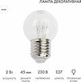 NEON-NIGHT 405-125 Ретро-лампа светодиодная, диаметр 45мм, E27, 6 LED, 2Вт, БЕЛЫЙ, прозрачная колба, 230В NEON-NIGHT NEON-NIGHT 405-125 Ретро-лампа светодиодная, диаметр 45мм, E27, 6 LED, 2Вт, БЕЛЫЙ, прозрачная колба, 230В NEON-NIGHT
