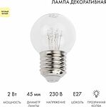 NEON-NIGHT 405-126 Ретро-лампа светодиодная диаметр 45мм, E27, 6 LED, 2Вт, ТЕПЛЫЙ БЕЛЫЙ, прозрачная колба, 230В NEON-NIGHT