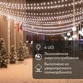 NEON-NIGHT 405-142 Лампа шар 6 LED для белт-лайта, цвет: Красный, Ø45мм, Красная колба NEON-NIGHT 405-142 Лампа шар 6 LED для белт-лайта, цвет: Красный, Ø45мм, Красная колба