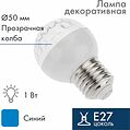 NEON-NIGHT 405-213 Лампа светодиодная, диаметр 50мм, E27, 9 LED, 1Вт, СИНИЙ, прозрачная колба, 230В NEON-NIGHT NEON-NIGHT 405-213 Лампа светодиодная, диаметр 50мм, E27, 9 LED, 1Вт, СИНИЙ, прозрачная колба, 230В NEON-NIGHT