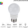 NEON-NIGHT 405-512 Лампа светодиодная, диаметр 50мм, E27, 9 LED, 3Вт, RGB, матовая колба, 230В NEON-NIGHT NEON-NIGHT 405-512 Лампа светодиодная, диаметр 50мм, E27, 9 LED, 3Вт, RGB, матовая колба, 230В NEON-NIGHT