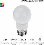 NEON-NIGHT 405-512 Лампа светодиодная, диаметр 50мм, E27, 9 LED, 3Вт, RGB, матовая колба, 230В NEON-NIGHT