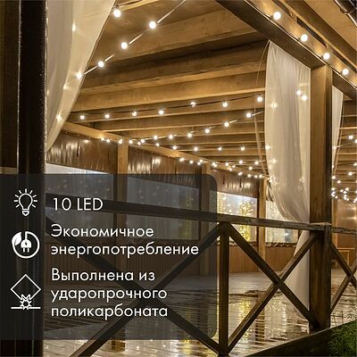 NEON-NIGHT 405-614 Лампа светодиодная, диаметр 50мм, Е27, 10 LED, 1Вт, ЗЕЛЕНЫЙ, прозрачная колба, 24В, постоянное напряжение NEON-NIGHT