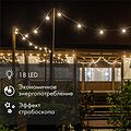 NEON-NIGHT 411-124 Лампа строб e27 Ø50мм зеленая
