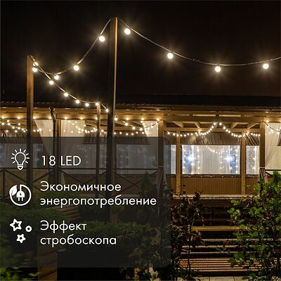 NEON-NIGHT 411-124 Лампа строб e27 Ø50мм зеленая