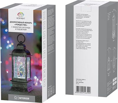 NEON-NIGHT 501-065 Декоративный фонарь с эффектом снегопада и подсветкой Рождество, белый