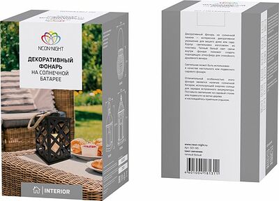 NEON-NIGHT 501-145 Декоративный фонарь на солнечной батарее 14х14х24 см, черный плетеный корпус, теплый белый цвет свечения NEON-NIGHT