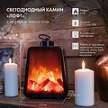 NEON-NIGHT 511-034 Светодиодный камин Лофт USB с эффектом живого огня 17х10х24.5 см NEON-NIGHT