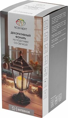NEON-NIGHT 513-058 Декоративный фонарь на подставке со свечкой, бронзовый корпус, размер 14,5х17х31см, цвет теплый белый