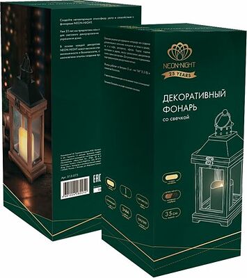 NEON-NIGHT 513-075 Декоративный фонарь со свечкой, корпус из дерева, размер 14х14х35cм, цвет теплый белый