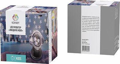 NEON-NIGHT 601-267 LED проектор Звездное небо с пультом, 220 В NEON-NIGHT