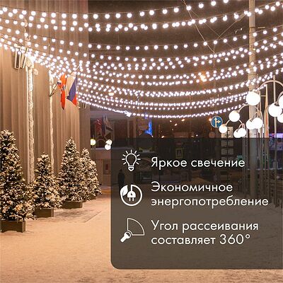 NEON-NIGHT 601-802 Ретро-лампа филаментная G45, E27, 2 LED, 2Вт, ТЕПЛЫЙ БЕЛЫЙ, 230В, IP65 NEON-NIGHT