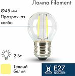 NEON-NIGHT 601-802 Ретро-лампа филаментная G45, E27, 2 LED, 2Вт, ТЕПЛЫЙ БЕЛЫЙ, 230В, IP65 NEON-NIGHT