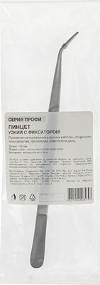 Noname 12-0355 Пинцет изогнутый, узкий, фиксатор, рифленый 155мм ПРОФИ