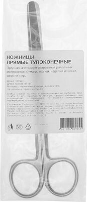 Noname 12-4926-9 Ножницы тупоконечные прямые 140 мм