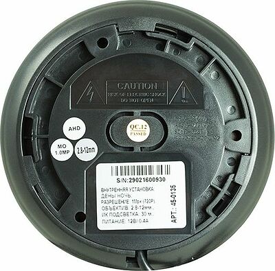 Noname 45-0135 Купольная камера AHD 1.0Мп (720P), объектив 2.8-12 мм., ИК до 30 м.