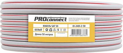 PROconnect 01-2401-2-50 Кабель коаксиальный SAT 50M, 75Ом, CCS/Al/Al, 75%, 50м, INDOOR, белый PROconnect
