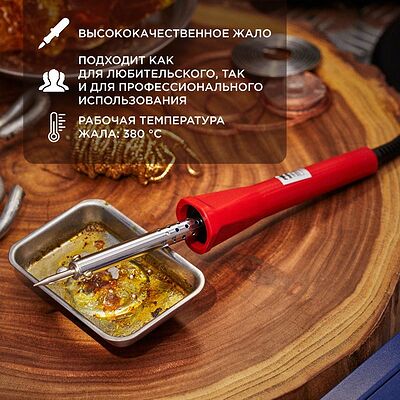 PROconnect 12-0121-4 Паяльник долговечное жало, серия Classic, 25Вт, 230В, блистер PROconnect