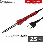 PROconnect 12-0121-4 Паяльник долговечное жало, серия Classic, 25Вт, 230В, блистер PROconnect